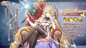 【ドラゴンとガールズ交響曲】美少女でドラゴン狩りのRPGゲーム