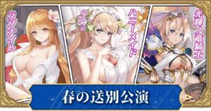 【超次元彼女】美少女×放置の超次元RPGゲーム!!