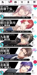 【プラスメイト】リアルチャット型の恋愛シミュレーションゲーム