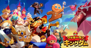 【クッキーラン:キングダム】クッキーたちと王国作りをしよう！