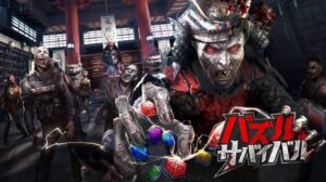 【パズル＆サバイバル】パズル×ストラテジーゲームが楽しめる！