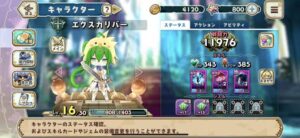 【少女キャリバー.io】美少女×聖剣で大乱闘ができるRPGゲーム！
