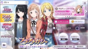 【シャニマス】自分の手で最高のアイドルユニットを作ろう！