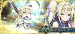 【少女キャリバー.io】美少女×聖剣で大乱闘ができるRPGゲーム！