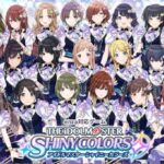 【シャニマス】自分の手で最高のアイドルユニットを作ろう!