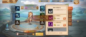 【ソウル7】中国の大人気小説である異世界RPGゲームが