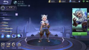 【モバイル・レジェンド】世界中のヒーローたちと戦おう！！