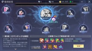 【ドラゴンガーディアン】ドラゴンが住む世界線で冒険を楽しもう