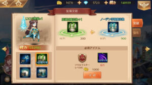 【ソウル7】中国の大人気小説である異世界RPGゲームが