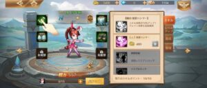 【ソウル7】中国の大人気小説である異世界RPGゲームが