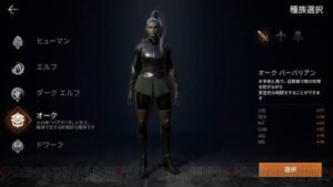 【リネージュ2M】あの大人気作品をモバイル版で楽しめる！
