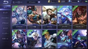 【モバイル・レジェンド】世界中のヒーローたちと戦おう！！