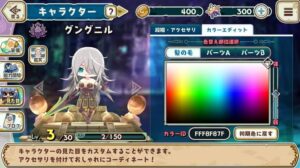 【少女キャリバー.io】美少女×聖剣で大乱闘ができるRPGゲーム！