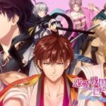 【恋愛戦国ロマネスク】恋愛×戦国!信長の影武者を演じよう!!