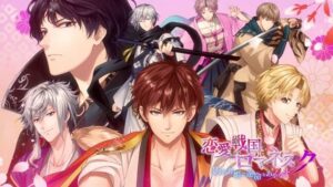 【恋愛戦国ロマネスク】恋愛×戦国！信長の影武者を演じよう！！