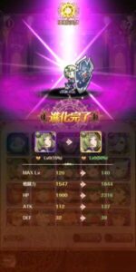 【パニリヤ・ザ・リバイバル】ファンタジー放置系RPGゲーム!!