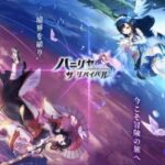 【パニリヤ・ザ・リバイバル】ファンタジー放置系RPGゲーム!!
