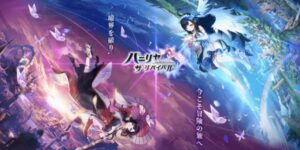 【パニリヤ・ザ・リバイバル】ファンタジー放置系RPGゲーム！！