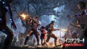 【ライフアフター】ゾンビが蔓延する世界で本格的なサバゲーを！