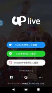 【Uplive】アジアで大人気のライブ配信アプリが日本で楽しめる