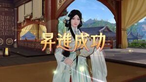 【FUSHO-浮生-】中国古代の雰囲気を味わえるMMORPGゲーム！！