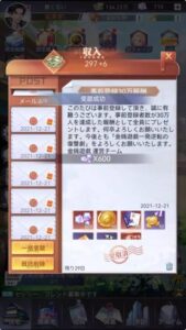 【金銭遊戯】経営×美女で成り上がりをして遊びまくれ！！