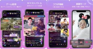 【Uplive】アジアで大人気のライブ配信アプリが日本で楽しめる