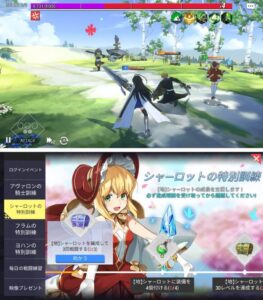 【ロードオブヒーローズ】ファンタジー世界が楽しめるRPGゲーム