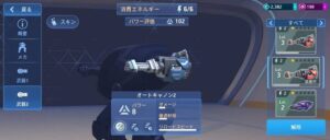 【メカアリーナ】ロボットでマルチ対戦ができるゲーム！！