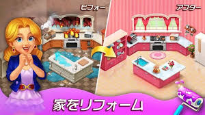 【マッチングトン·マンション】爽快感あるパズルゲーム！！
