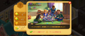 【マッチングトン·マンション】爽快感あるパズルゲーム！！