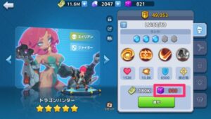 【いけー！放置戦士】新作の放置系RPGゲームを徹底レビュー