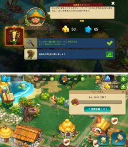 【The Tribez: 恐竜王国】恐竜世界での都市開発ゲーム！！
