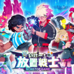 【いけー！放置戦士】新作の放置系RPGゲームを徹底レビュー