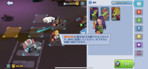 【いけー！放置戦士】新作の放置系RPGゲームを徹底レビュー