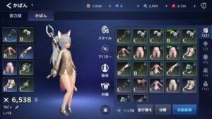 【テラクラシック】TERAシリーズの最新作RPGオンラインゲーム！