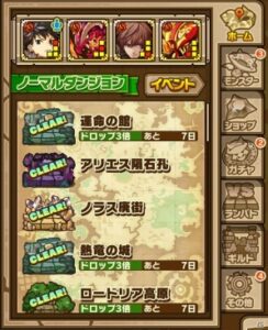 【サモンズボード】戦略性あるRPGボードゲームが楽しめる！！