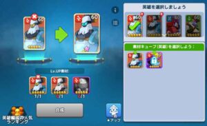 【いけー！放置戦士】新作の放置系RPGゲームを徹底レビュー