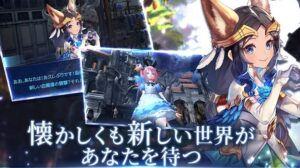 【テラクラシック】TERAシリーズの最新作RPGオンラインゲーム！
