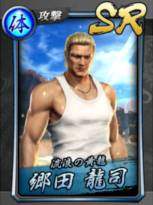 【龍が如く ONLINE】TVゲームで有名な作品がスマホ版で楽しめる