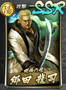 【龍が如く ONLINE】TVゲームで有名な作品がスマホ版で楽しめる