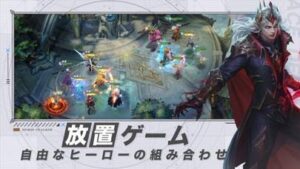 【Ace Defender】おすすめ放置ゲーム！魔法の世界で楽しめる