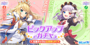 【れじぇくろ】美少女✖️SRPGゲーム！魅力を徹底解説してみた