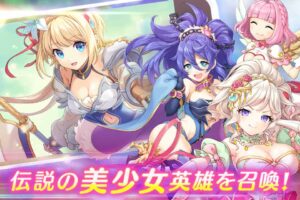 【れじぇくろ】美少女✖️SRPGゲーム！魅力を徹底解説してみた