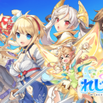 【れじぇくろ】美少女✖️SRPGゲーム！魅力を徹底解説してみた