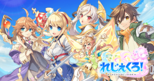 【れじぇくろ】美少女✖️SRPGゲーム！魅力を徹底解説してみた