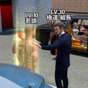 【マフィアシティ】YouTube広告で有名なゲームを徹底レビュー！