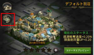 【マフィアシティ】YouTube広告で有名なゲームを徹底レビュー！