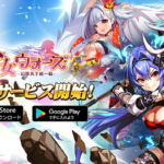 【少女ウォーズ】最新作美少女ゲーム！女の子やコンテンツが豊富