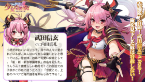 【少女ウォーズ】最新作美少女ゲーム！女の子やコンテンツが豊富